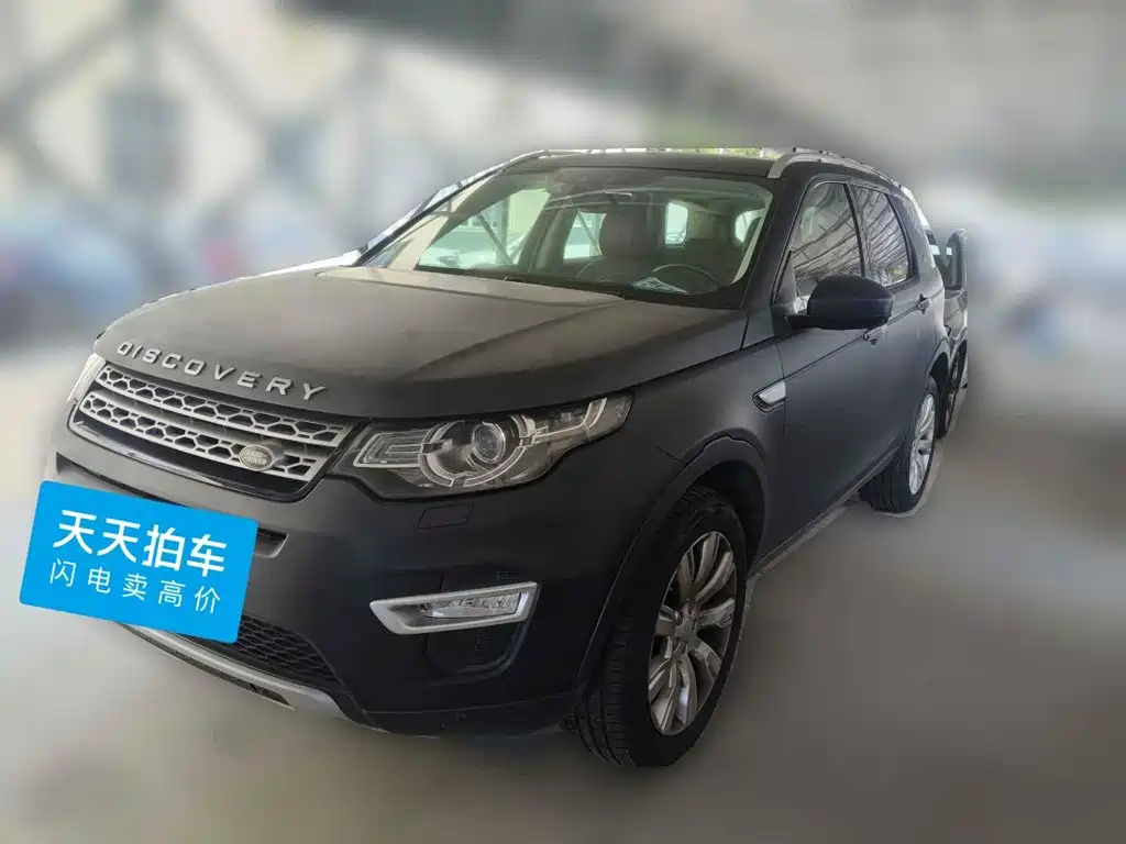 Land Rover Discovery Sport (Import) 2015 2015 2.0T SE