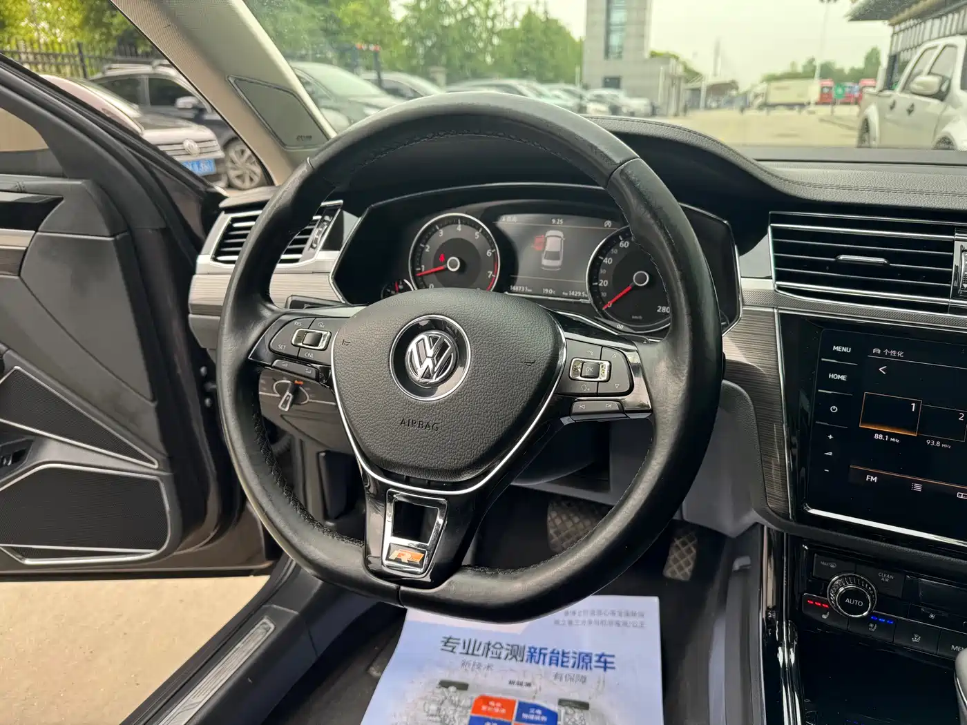 Volkswagen Phideon 2018 Facelift 380TSI FWD Flagship фото 13