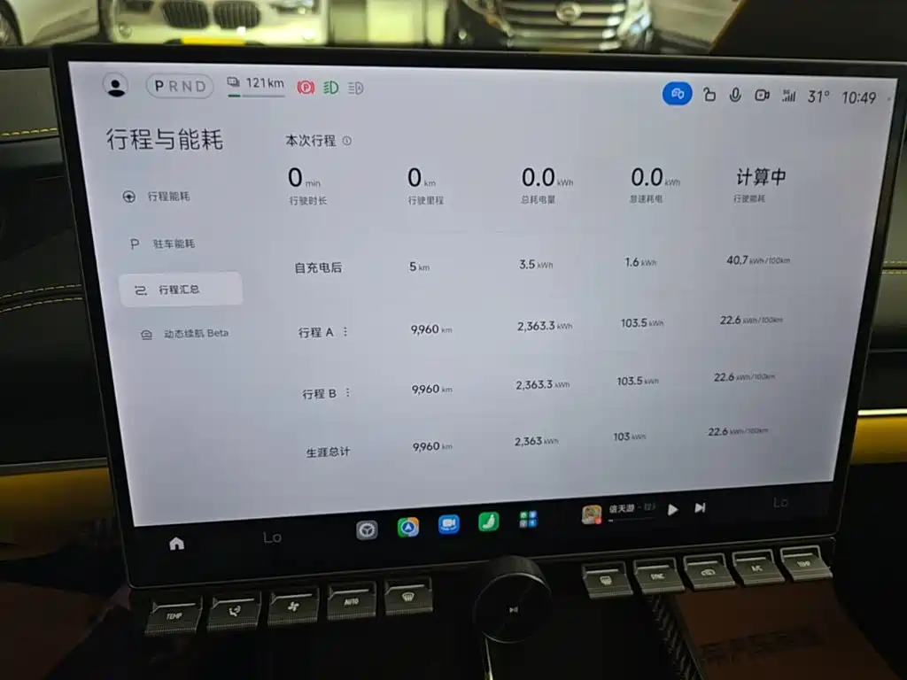 Xiaomi Auto Xiaomi SU7 Ultra 2025 2025 Model Ultra