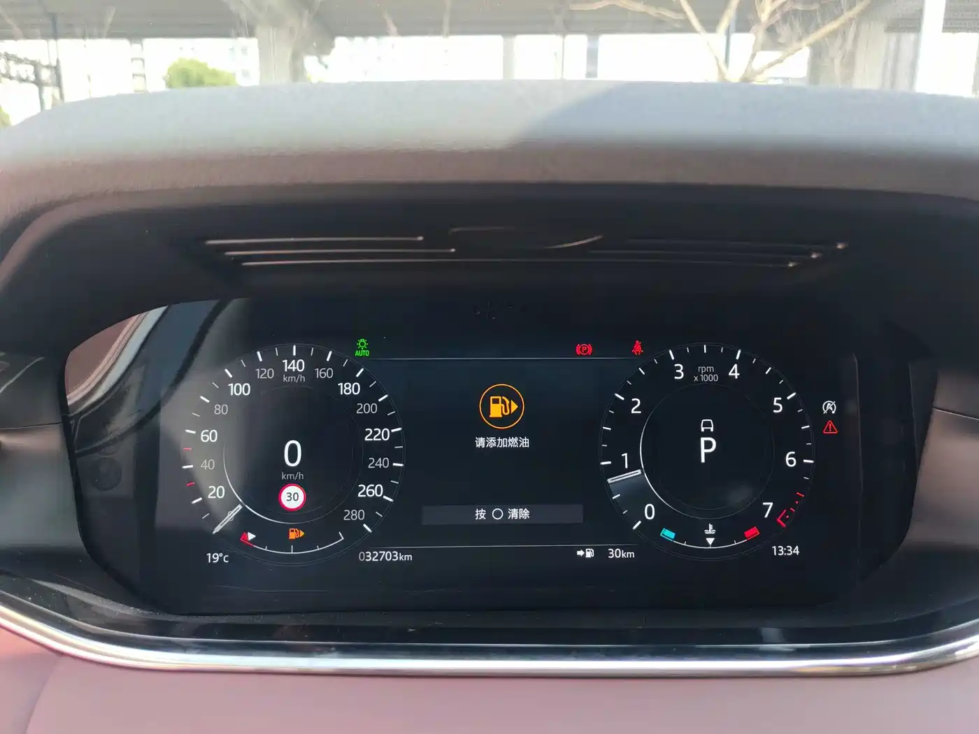 LAND ROVER RANGE ROVER AURORA