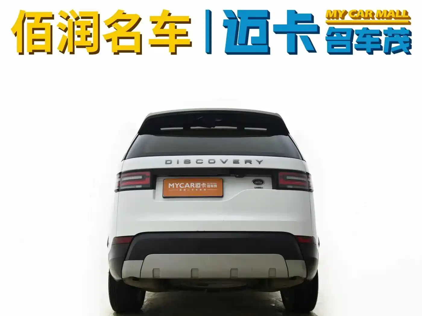 Land Rover Discovery 2019 2.0T HSE фото 12