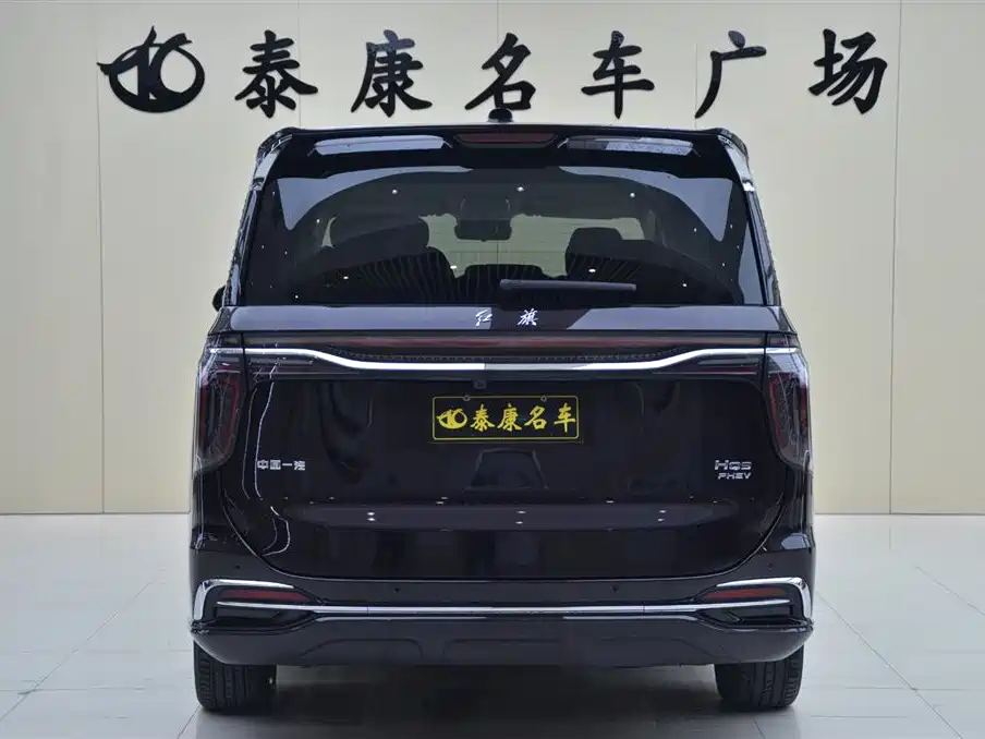 Hongqi HONGQI HQ9 PHEV