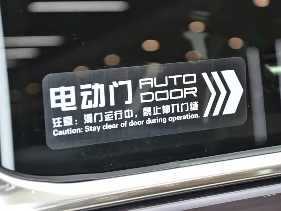 Hongqi HONGQI HQ9 PHEV