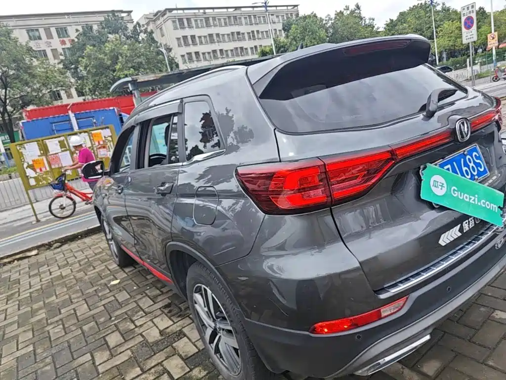 Photo 5 - Changan CS75