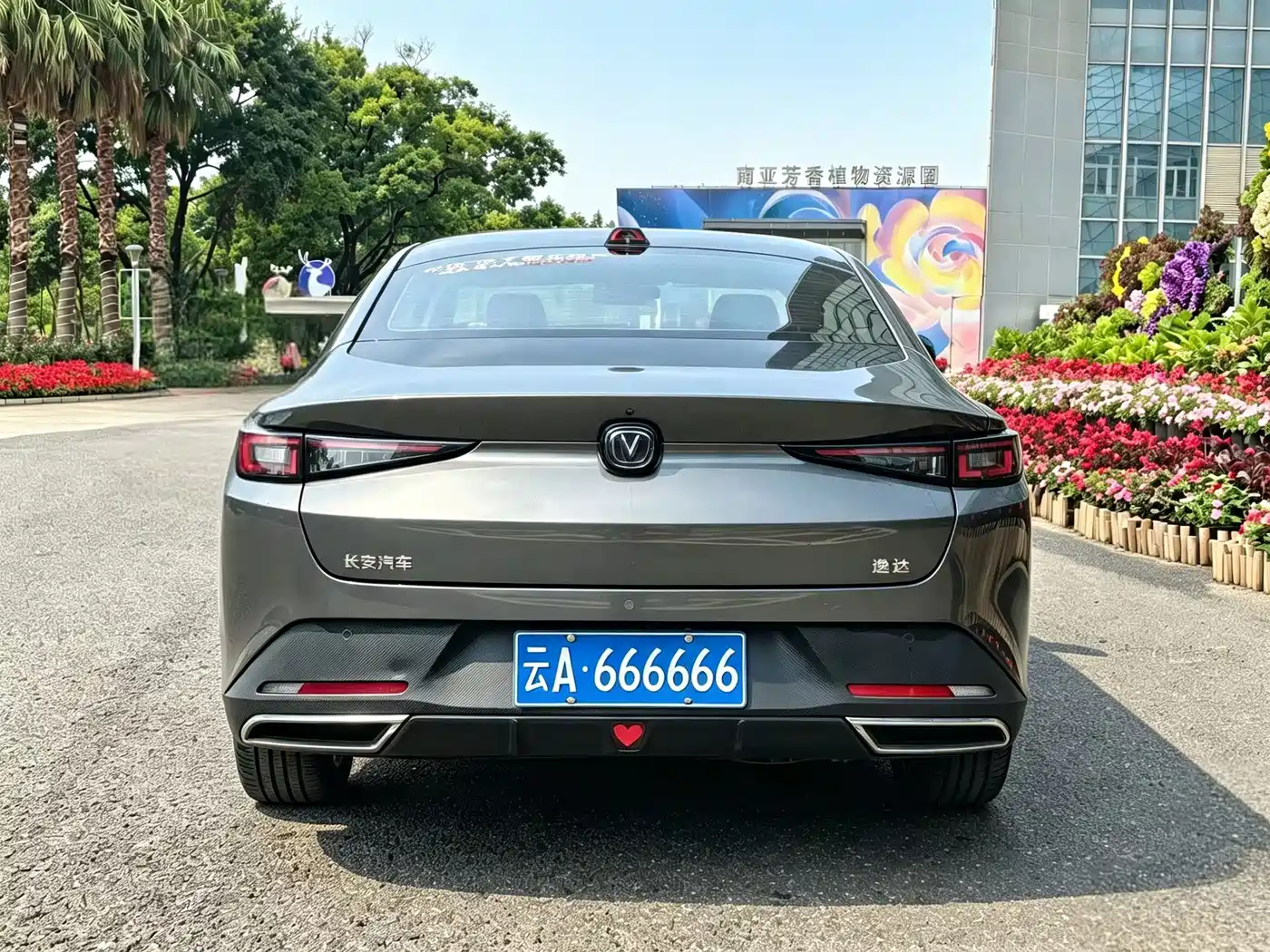 Changan Yida 2024 2023 Blue Whale NE 1.5T GDI DCT Premium
