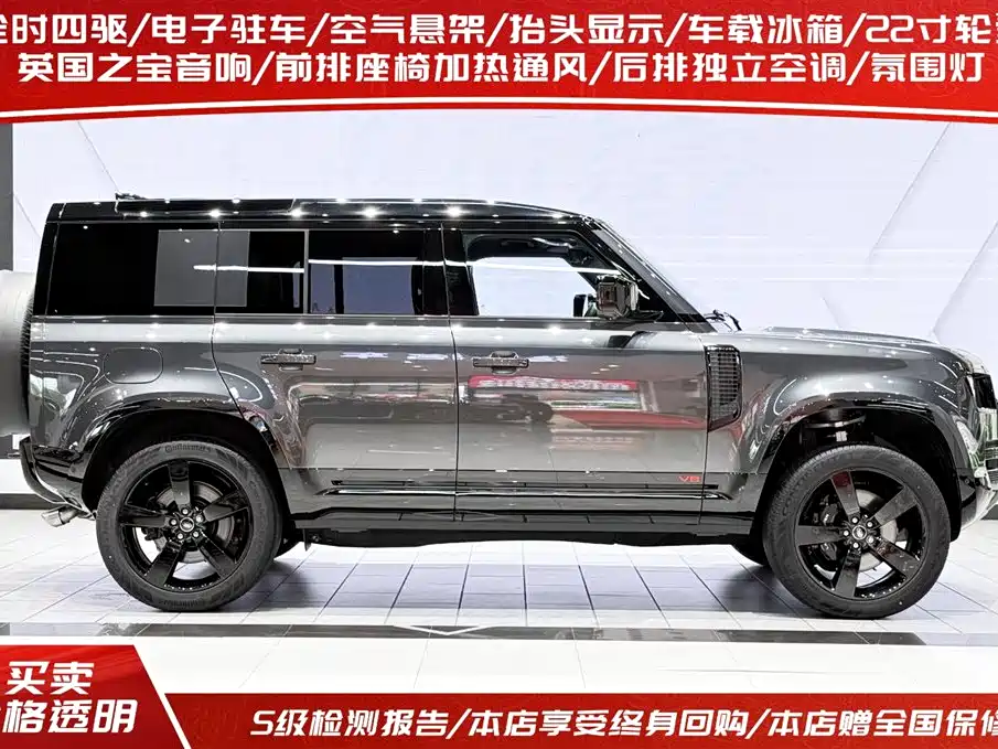 Land Rover Defender 2025 110 5.0T V8 фото 3