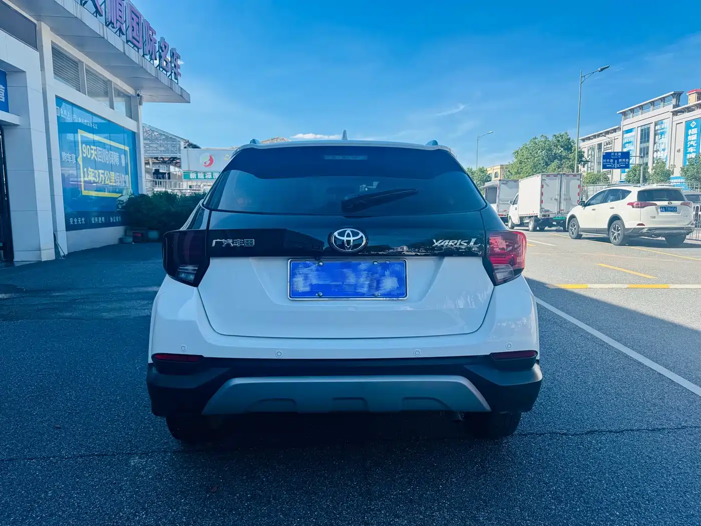 Toyota YARiS L Zhi Xuan 2023 2022 Zhi Xuan X 1.5L CVT Luxury PLUS Edition