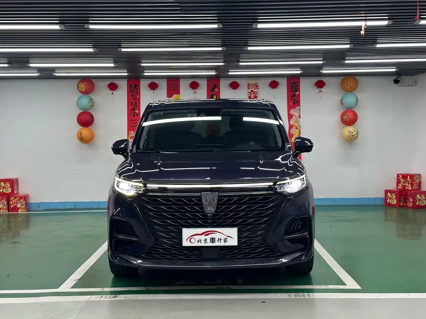 ROEWE IMAX8