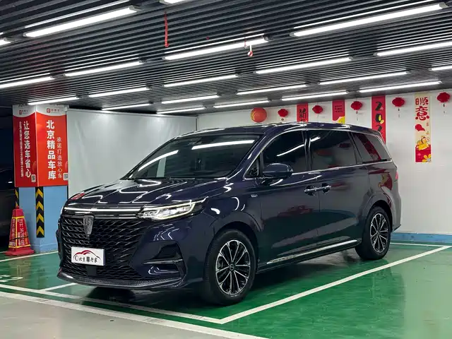ROEWE IMAX8