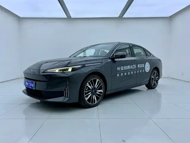 CHANGAN QIYUAN A05