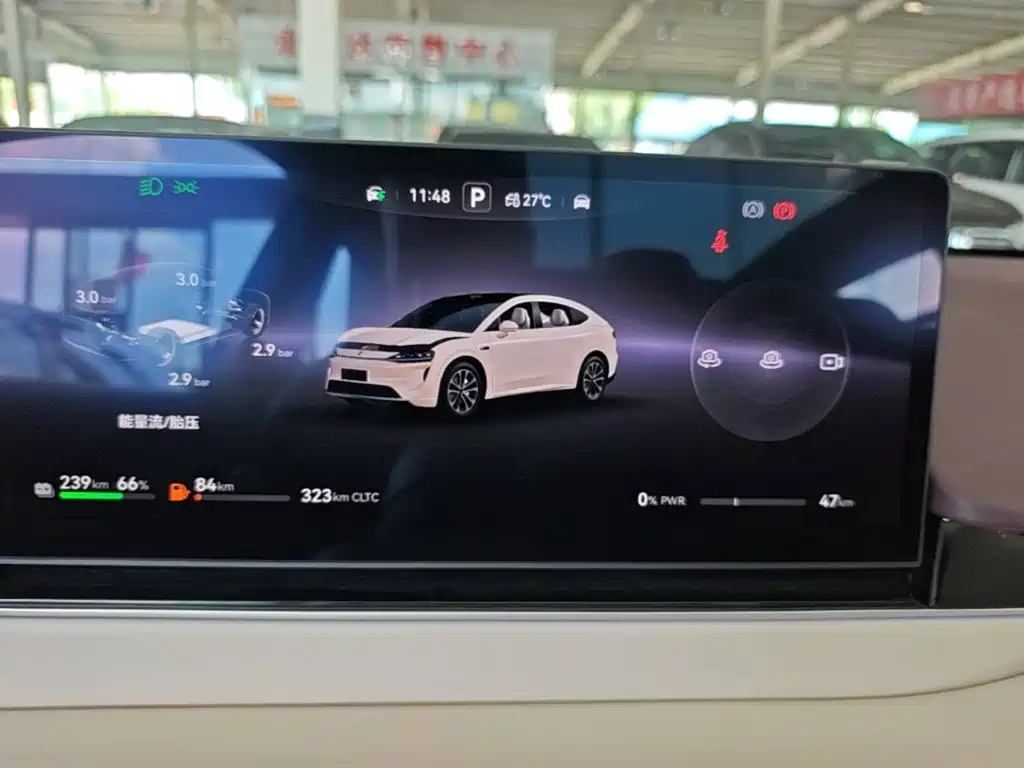 Zhijie Luxeed R7 2026 2026 Range Extender Max+