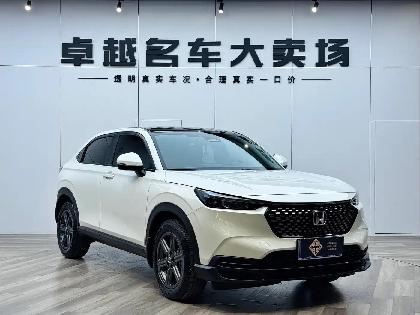 Honda XR-V 2024 1.5L CVT Craze Edition
