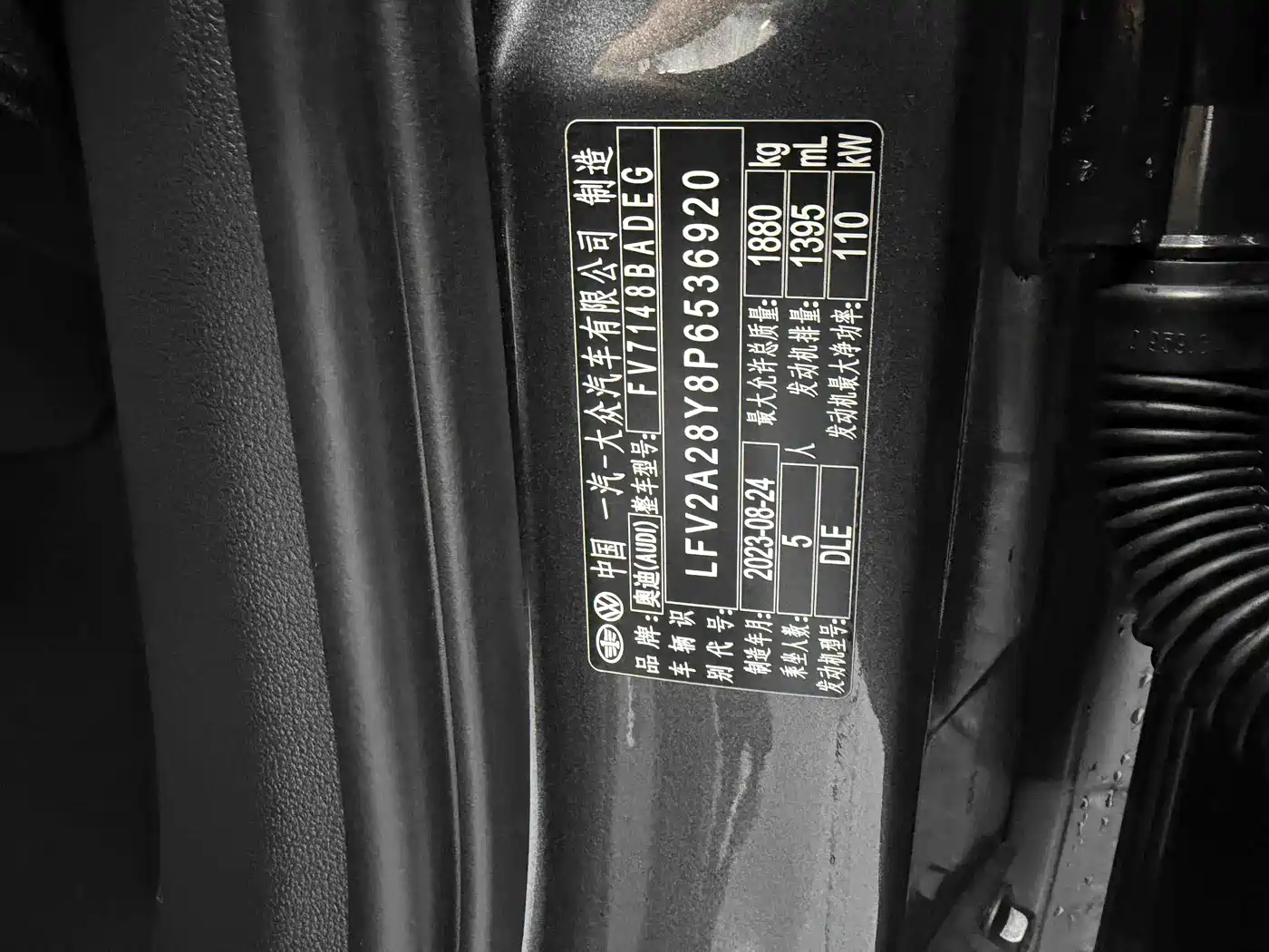 Audi A3 2023 Facelift A3L Limousine 35 TFSI Fashion Sport фото 21
