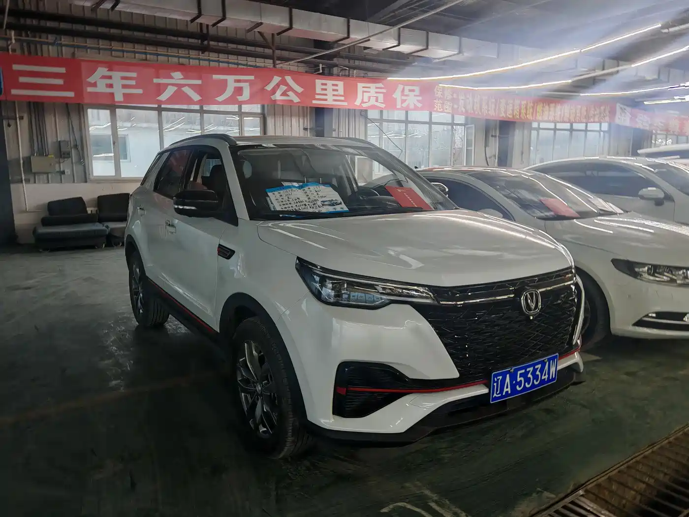 Changan CS55 PLUS 2021 Blue Whale Edition 1.5T DCT Luxury
