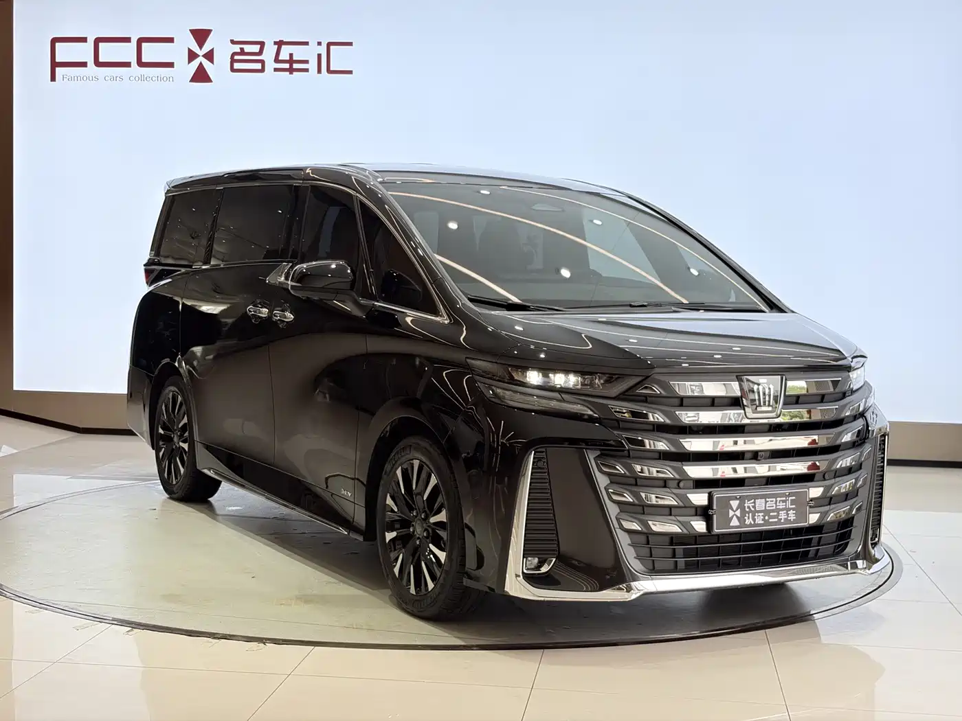 Toyota Vellfire 2025 2024 Crown Hybrid 2.5L Executive Premium Edition