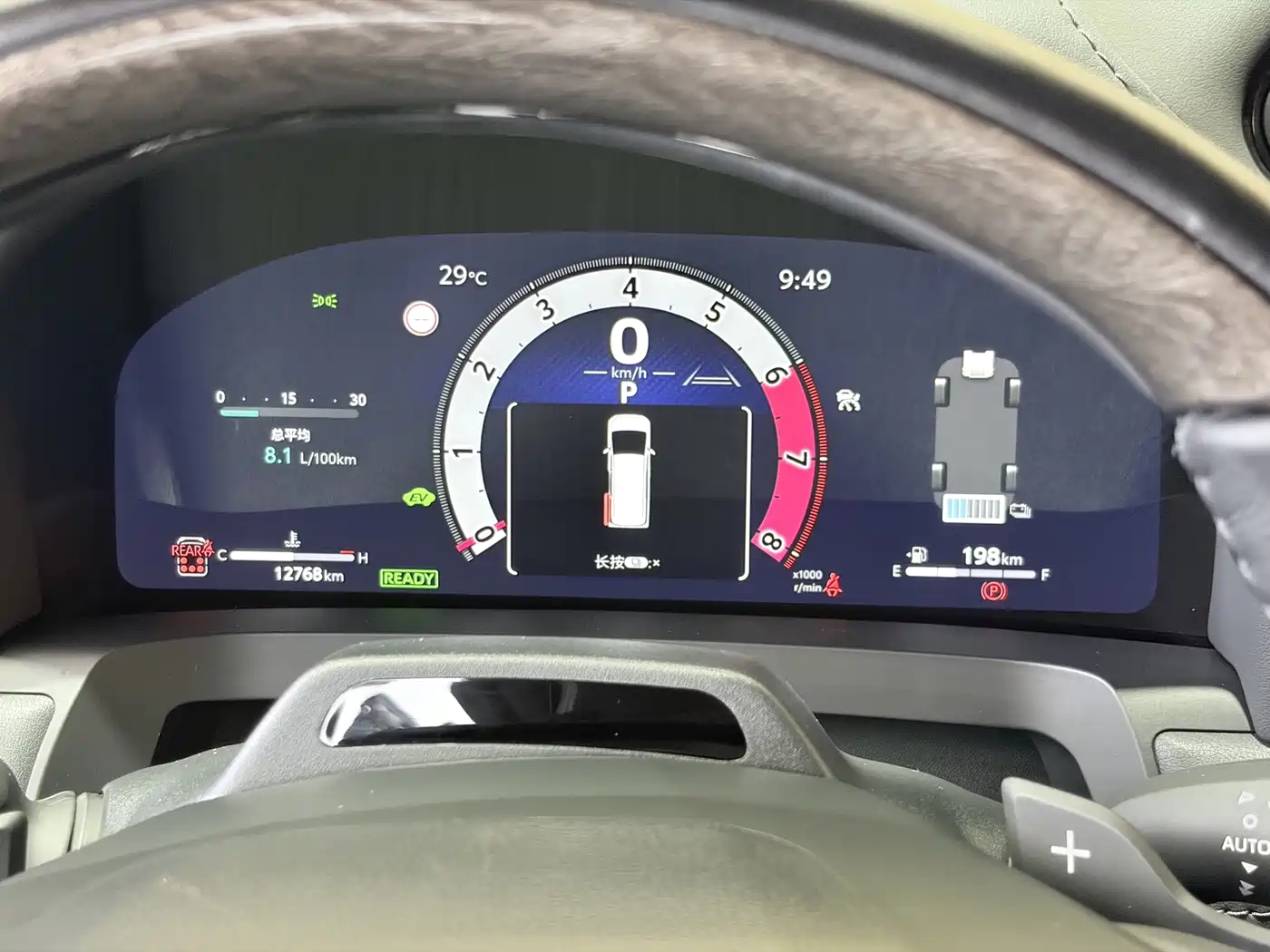 Toyota Vellfire 2025 2024 Crown Hybrid 2.5L Executive Premium Edition