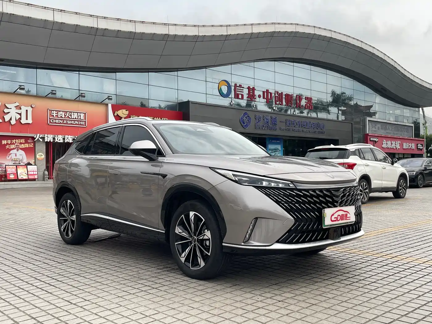 ROEWE RX5 NEW ENERGY
