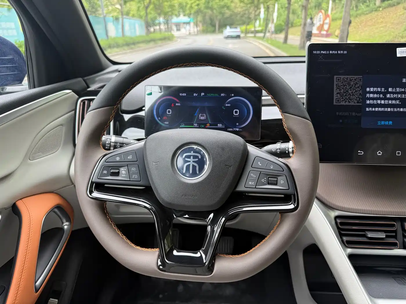 BYD Song Pro New Energy 2023 Champion Edition DM-i 110KM Excellence фото 24