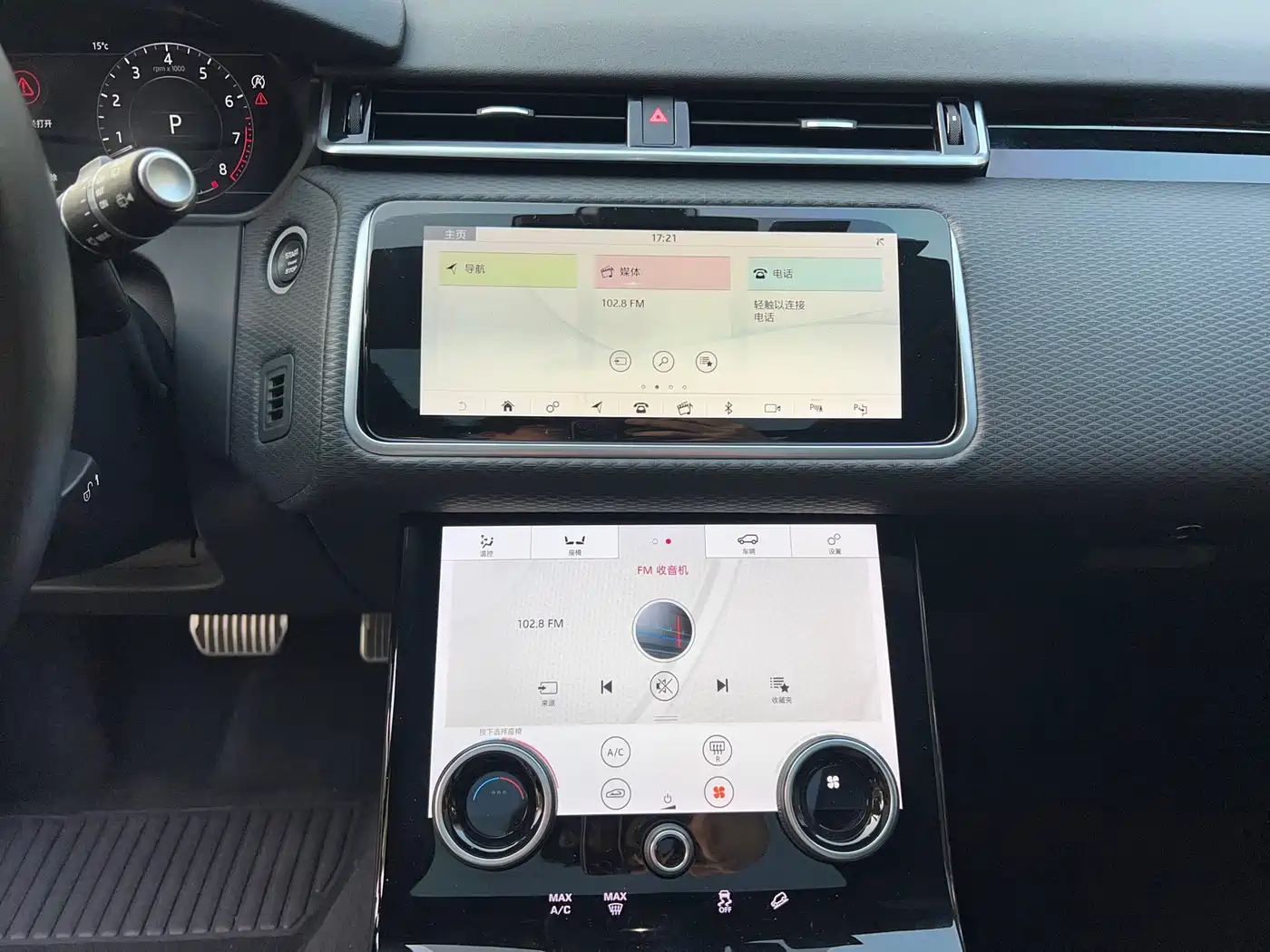 Land Rover Range Rover Velar 2020 P380 R-DYNAMIC SE фото 11