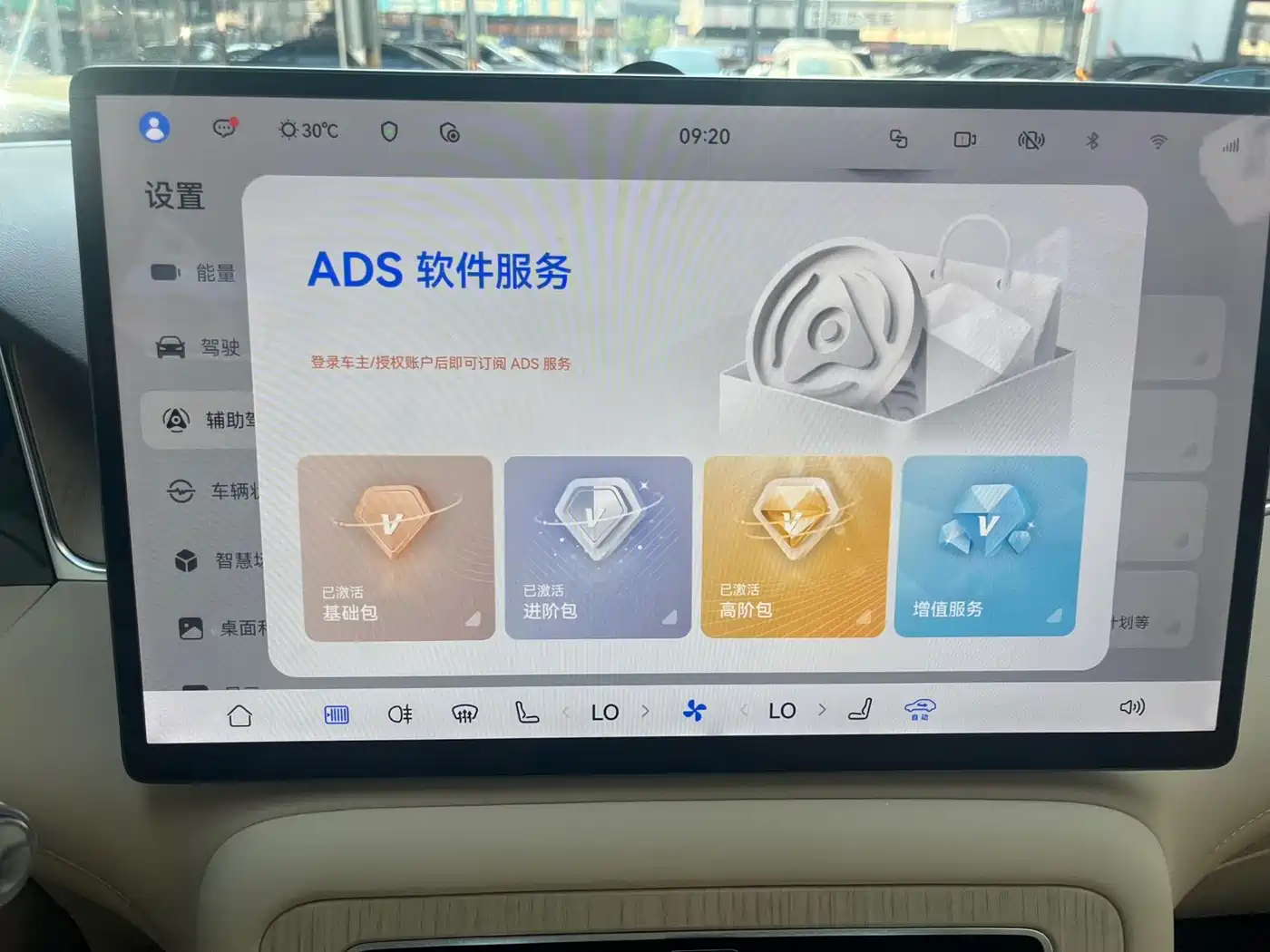 Shangjie SUV 2025 2025 Extended Range Edition