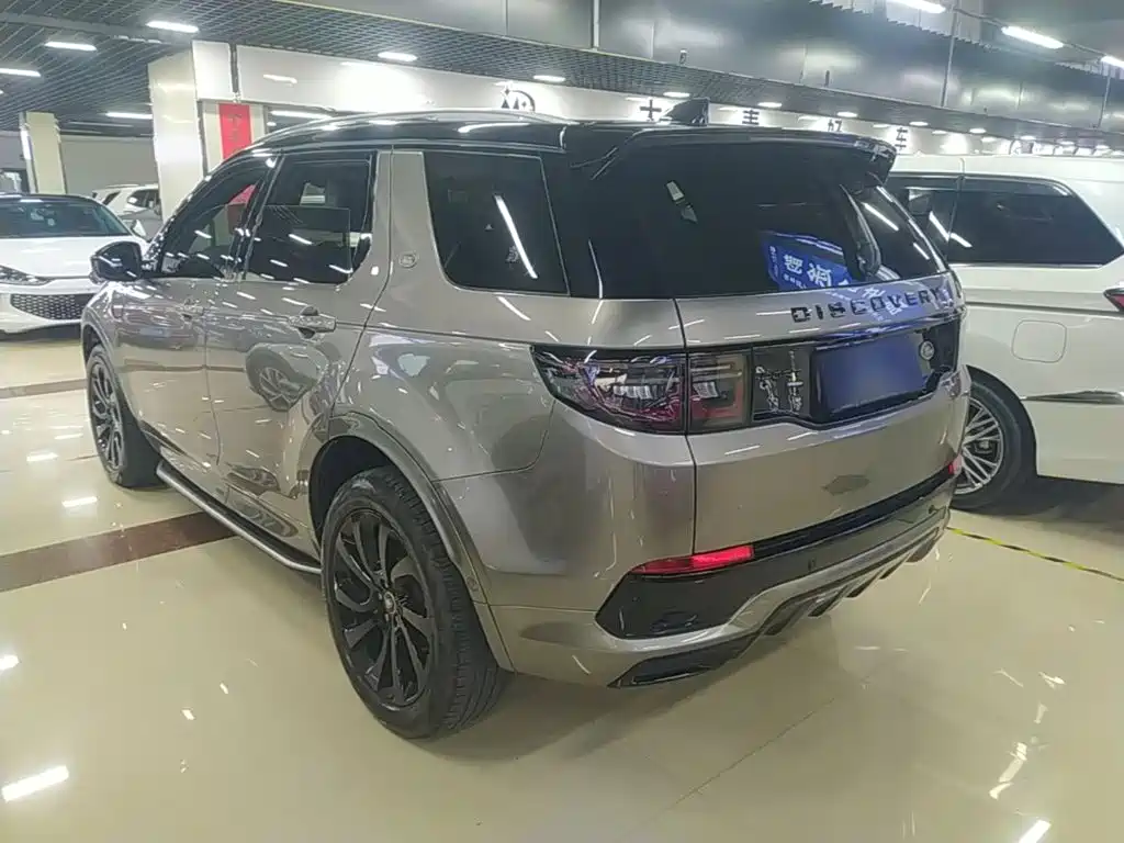 Photo 5 - Land Rover Discovery Sport