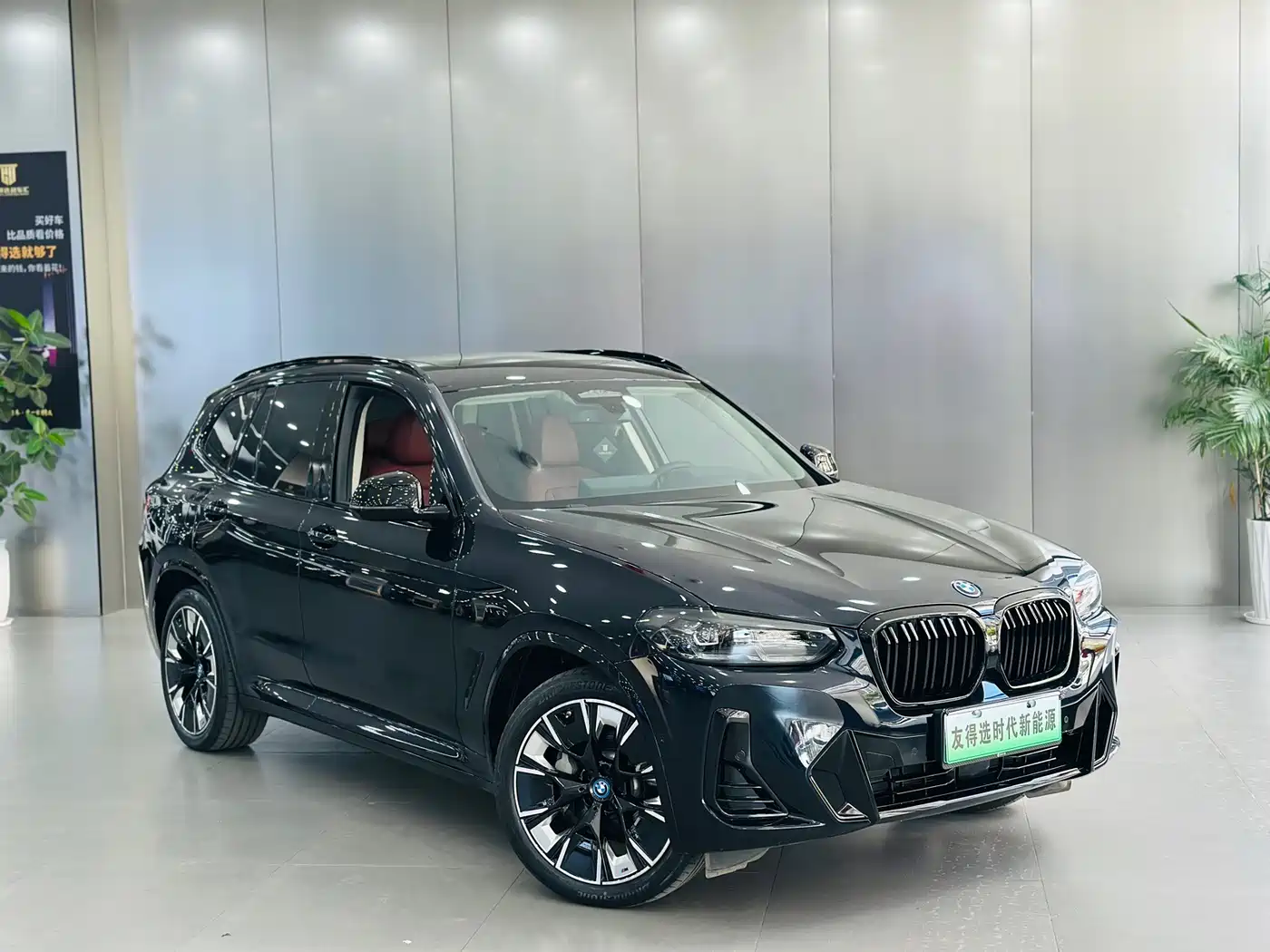 BMW iX3 2025 2024 Innovation Leader