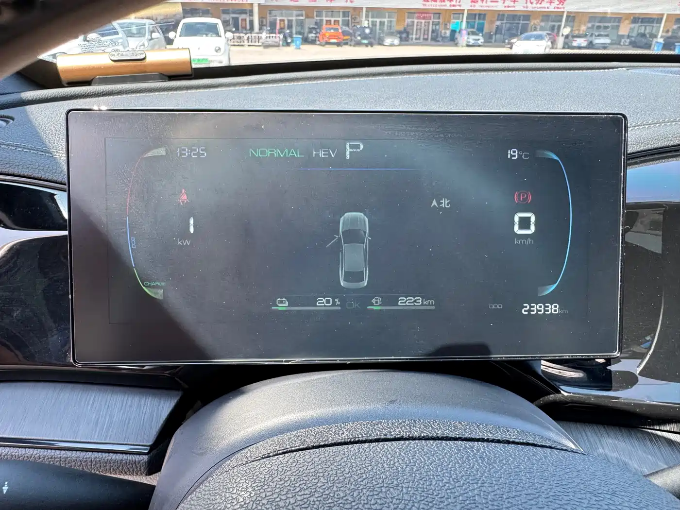 BYD Qin PLUS 2024 Glory Edition DM-i 55KM Leading фото 20