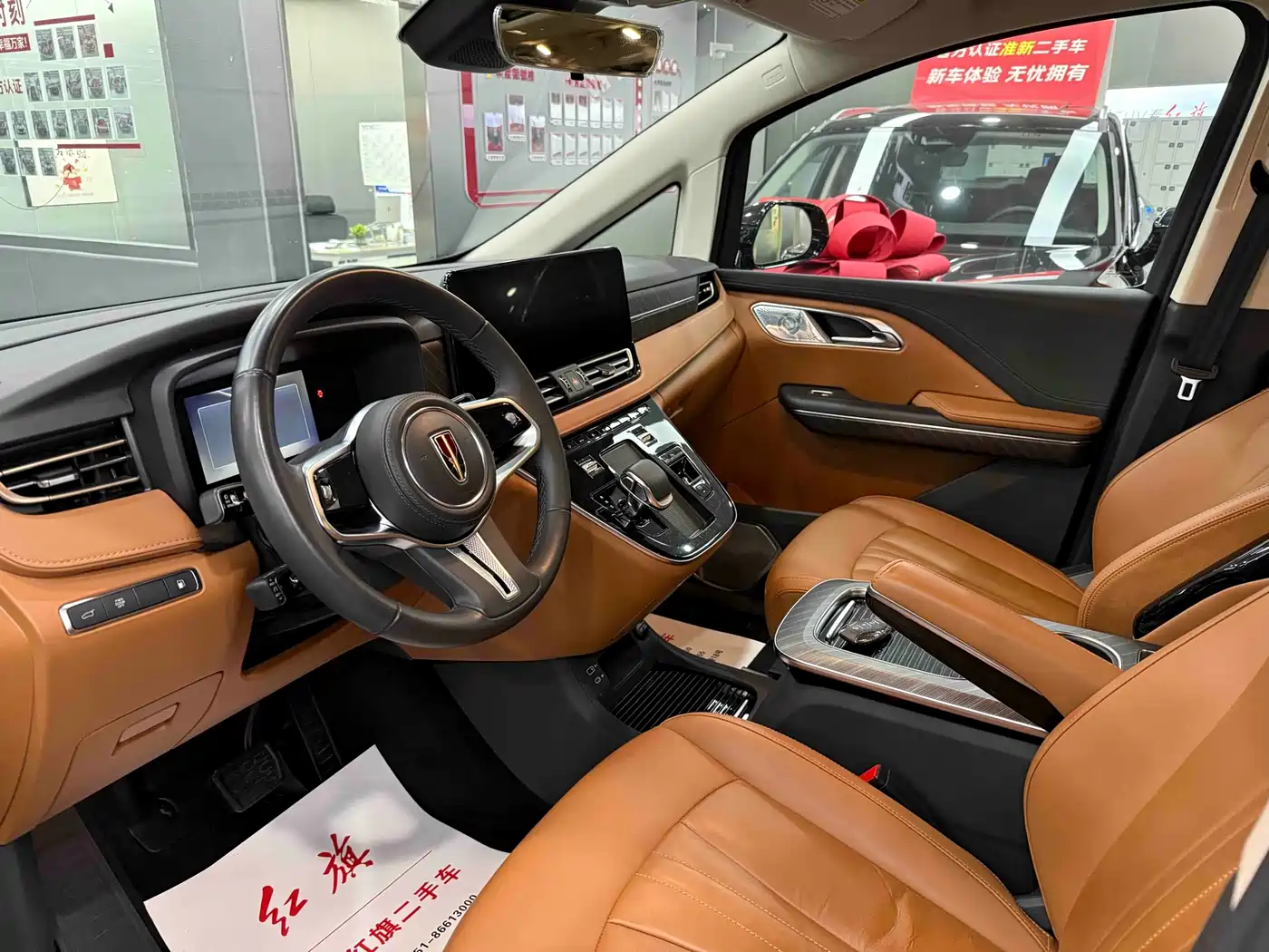 Hongqi HONGQI HQ9 PHEV