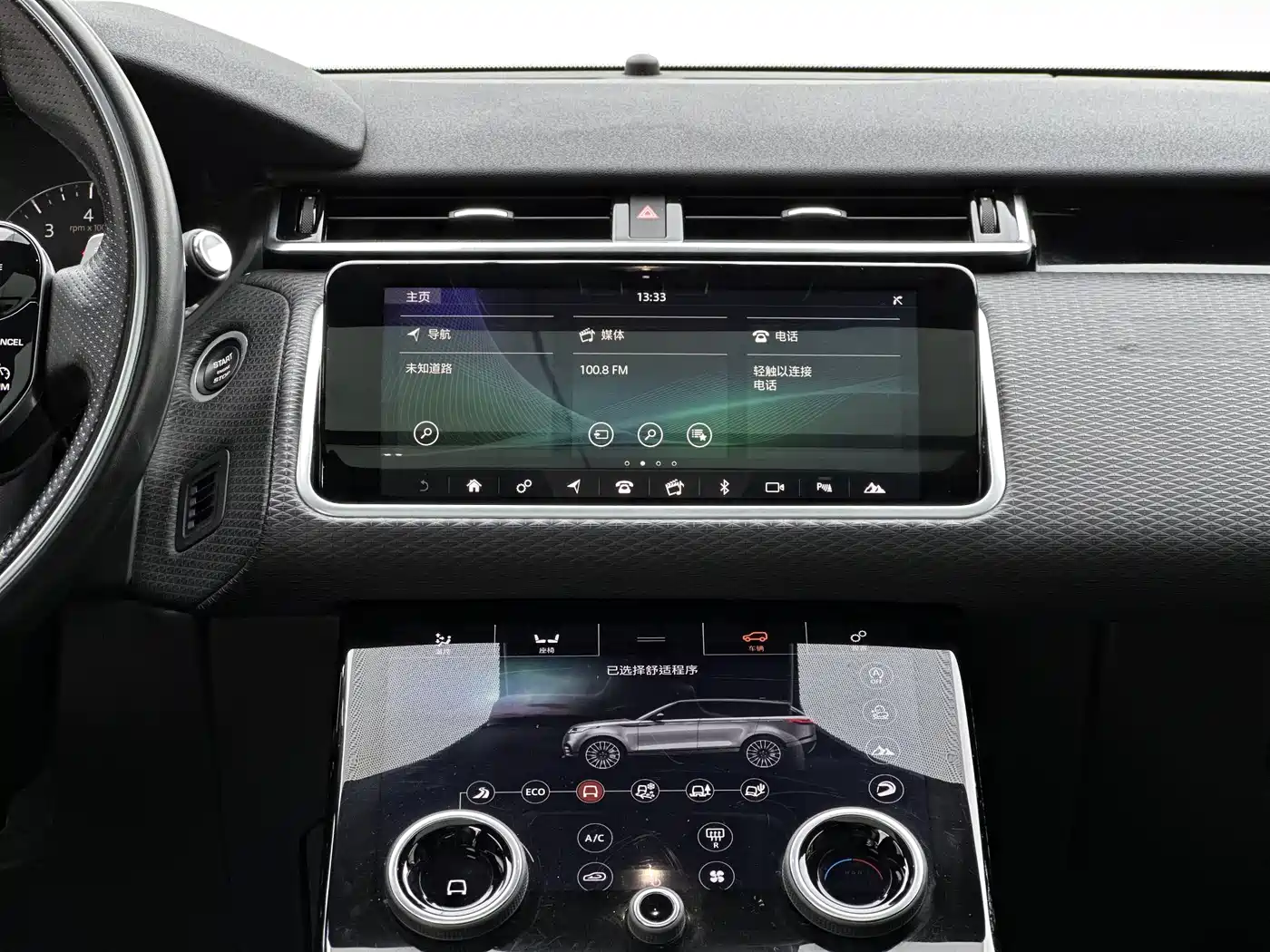 Land Rover Range Rover Velar 2018 P300 R-DYNAMIC S фото 12