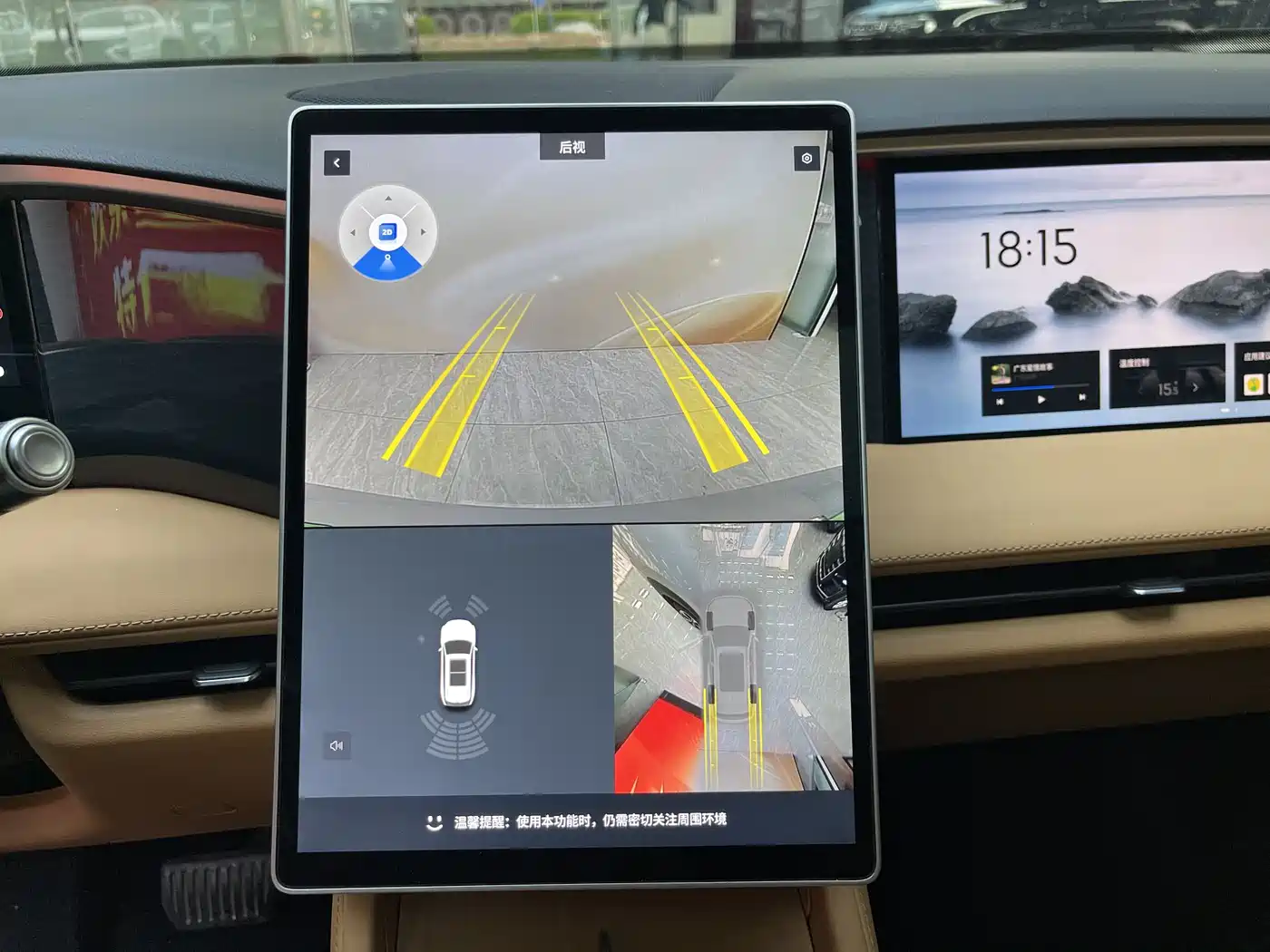 GEELY GALAXY GALAXY L7