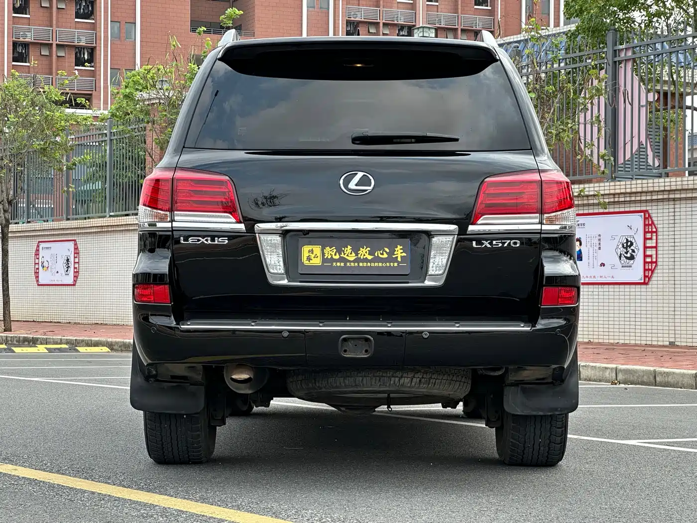 Lexus LX 2013 570 фото 5