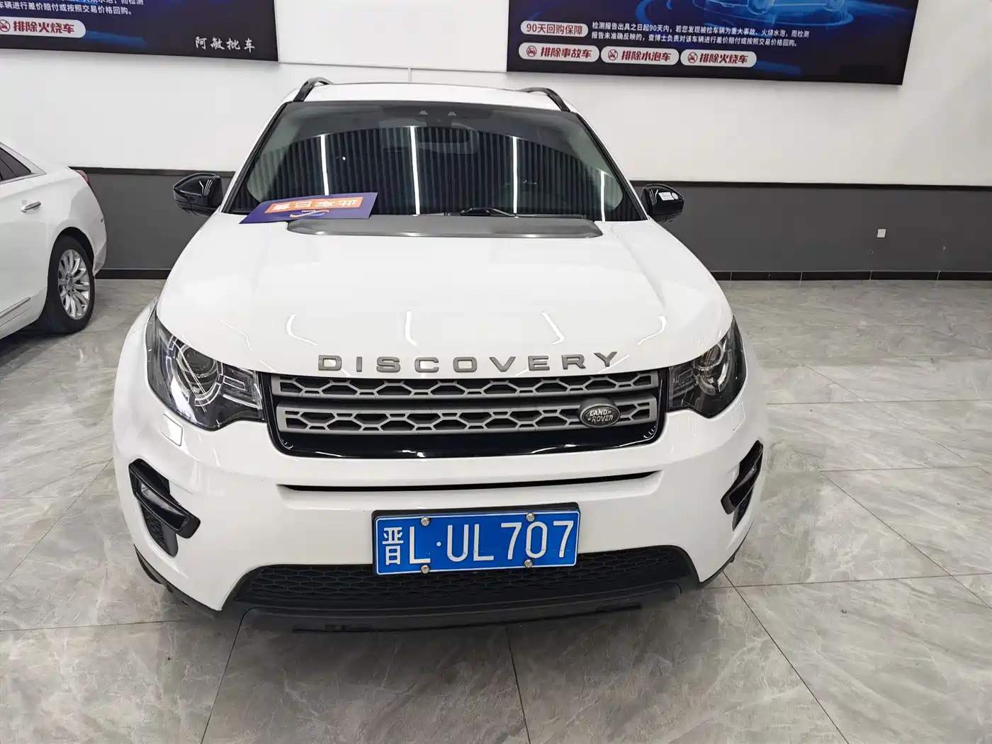 Land Rover Discovery Sport 2018 240PS PURE Edition фото 2