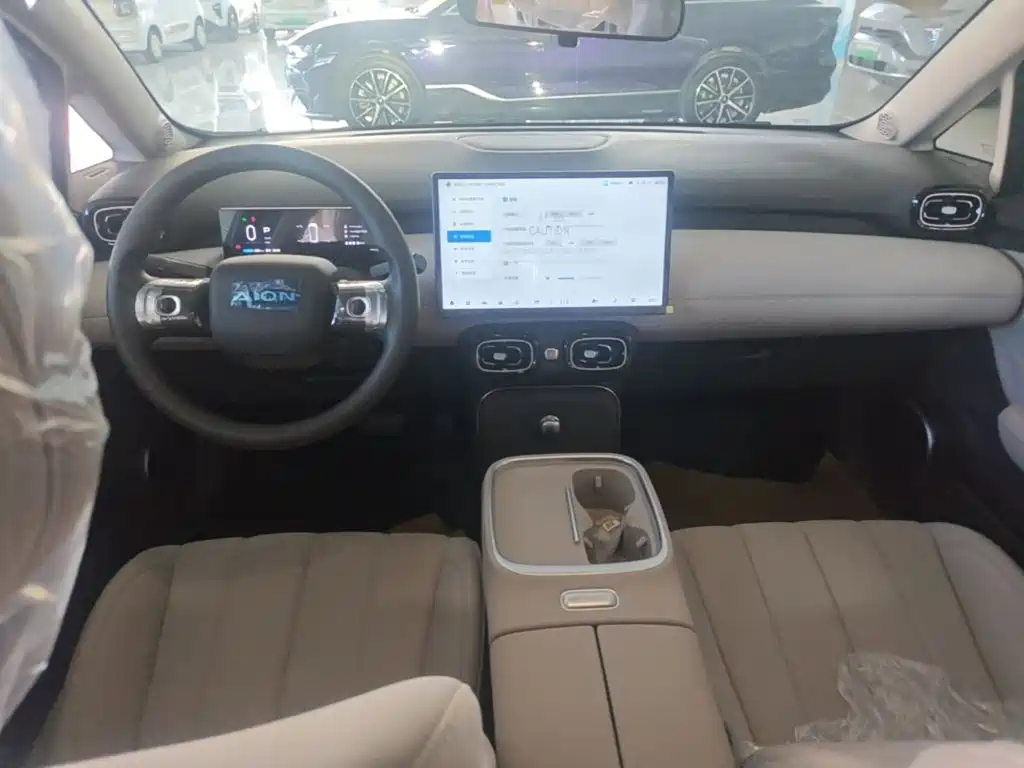 Aion UT 2026 2025 Model 330 Starlight Edition