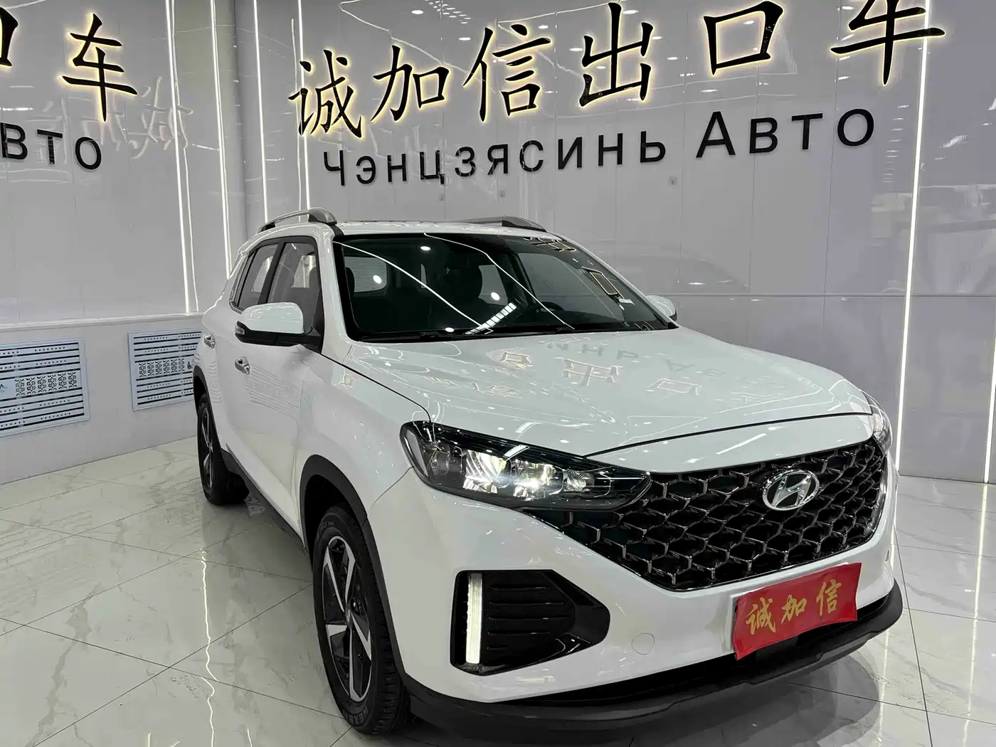 HYUNDAI BEIJING HYUNDAI IX35