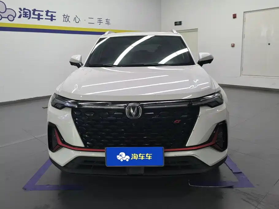 Photo 2 - Changan CS35 PLUS