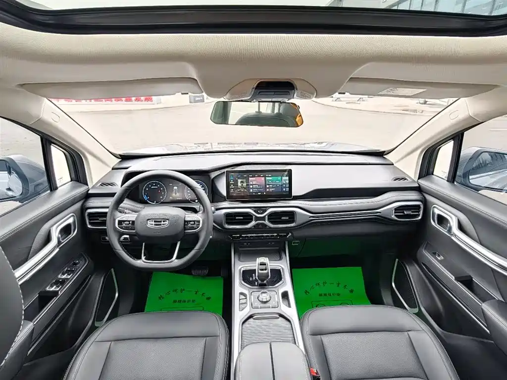 GEELY AUTOMOBILE HAOYUE