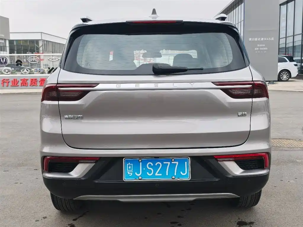 GEELY AUTOMOBILE HAOYUE