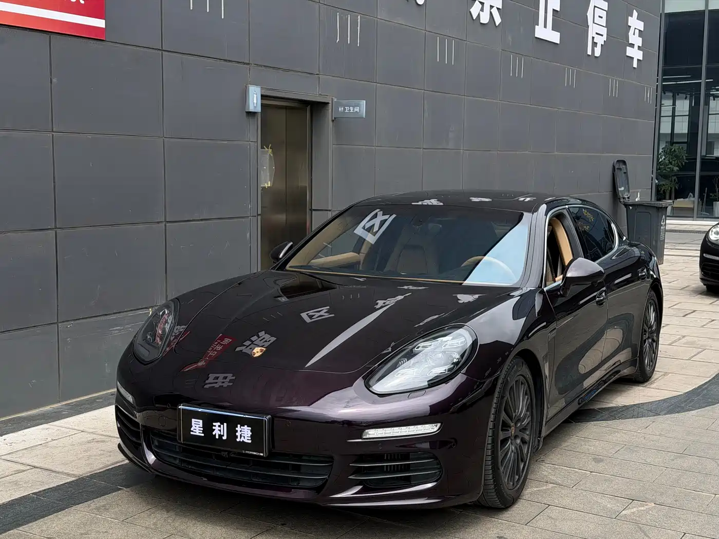 Porsche Panamera 2014 Panamera S Executive 3.0T