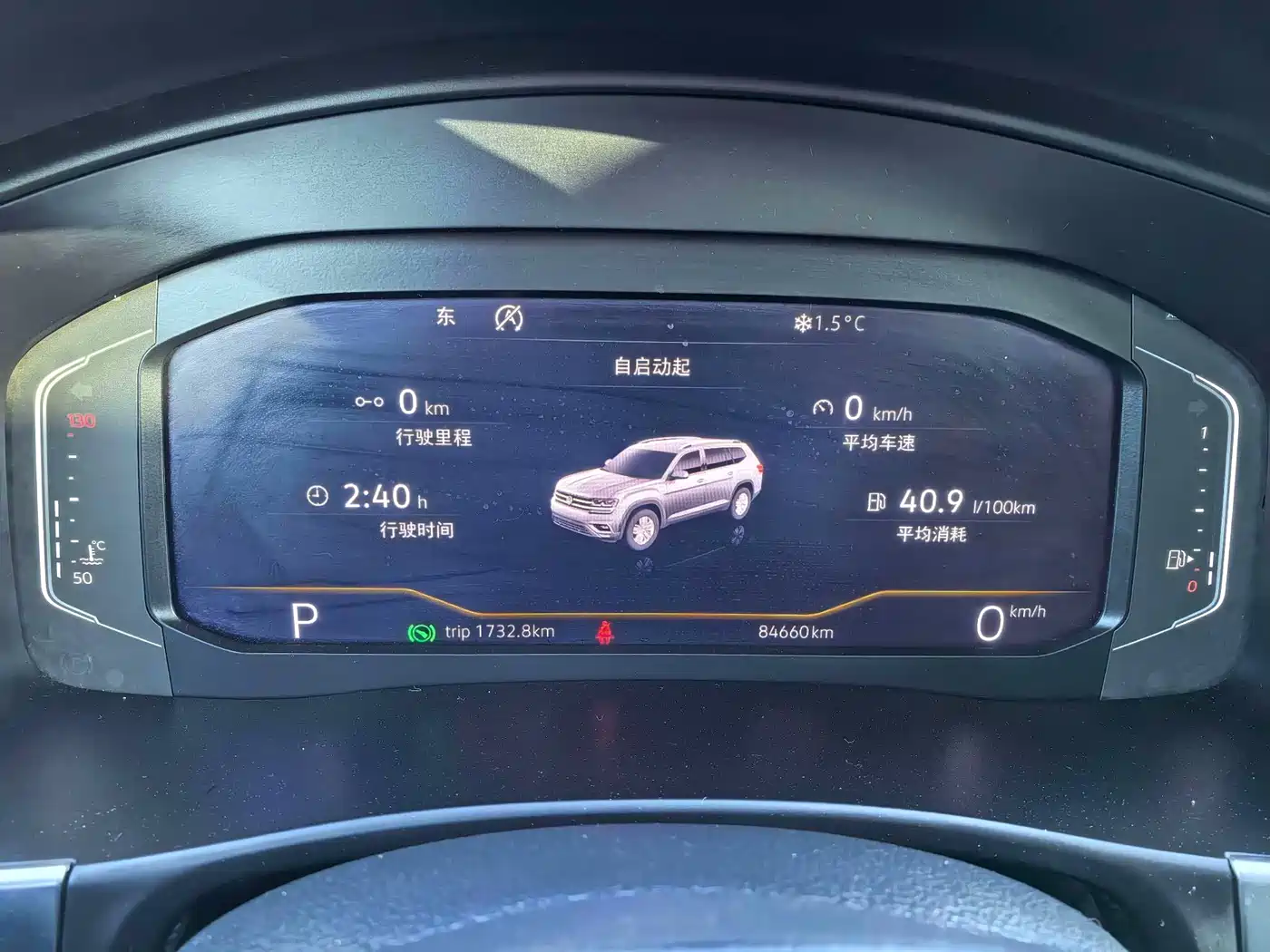 Volkswagen Teramont 2020 Facelift 330TSI 2WD Luxury фото 11