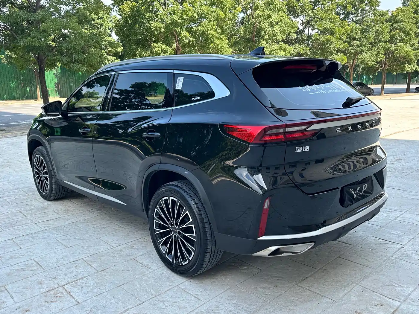 Exeed Lingyun 2025 2025 300T 2WD Starlight Edition