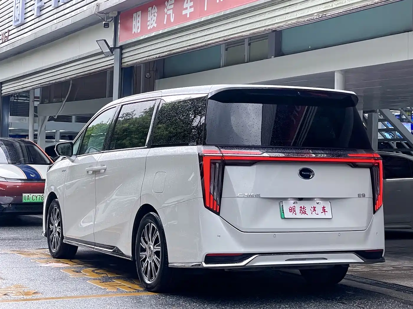 2025 GAC Trumpchi Trumpchi E9