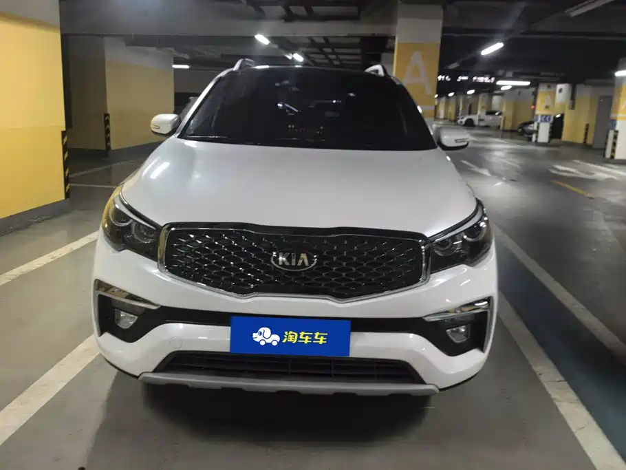 2021 Kia KX7