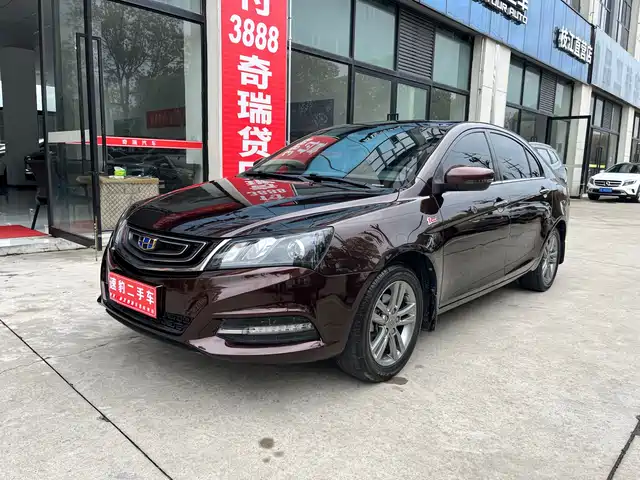 GEELY AUTOMOBILE EMGRAND
