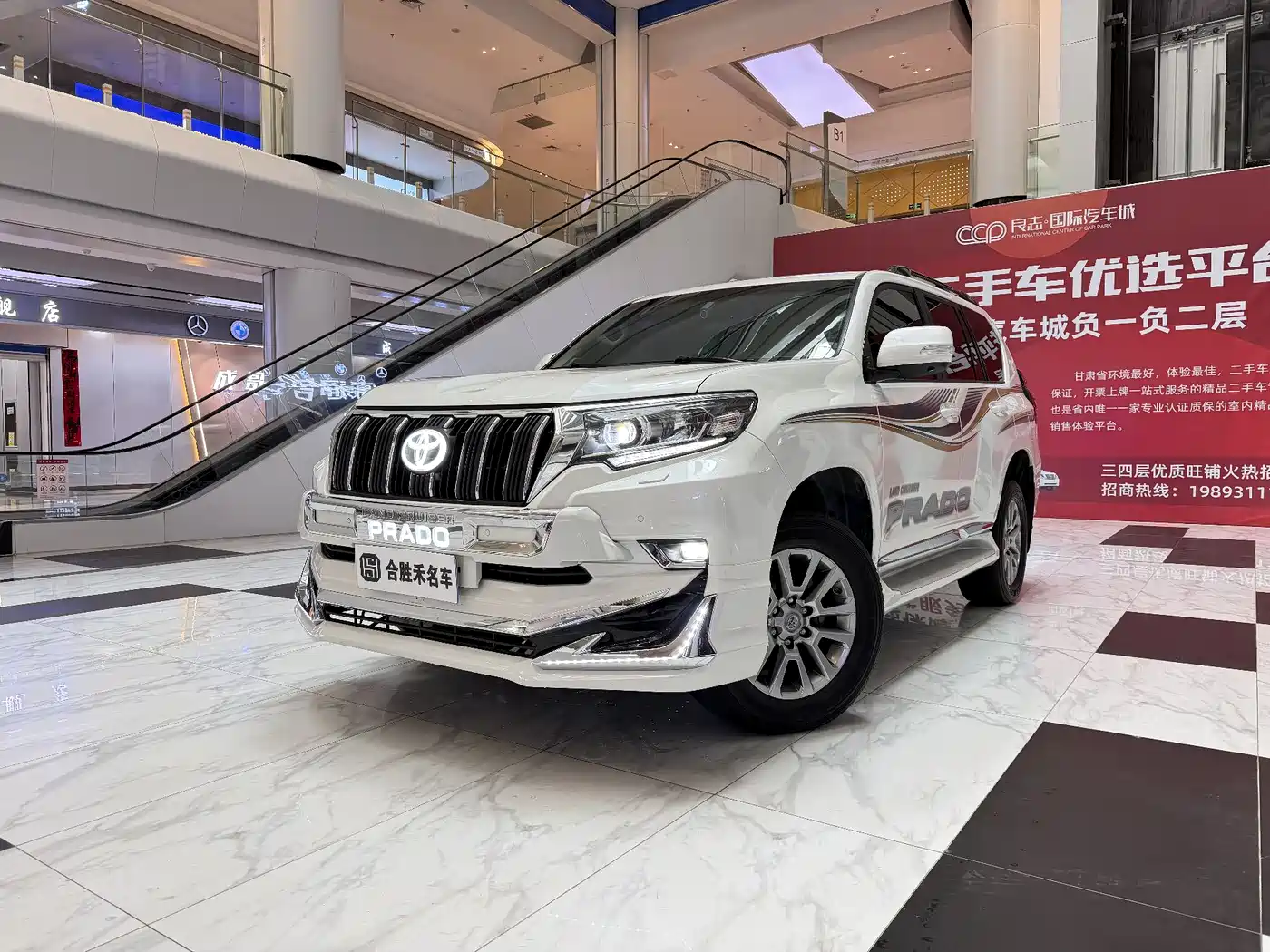 Toyota Prado 2019 3.5L Automatic TX-L Zunxiang Edition with Rear-mounted Spare Tire