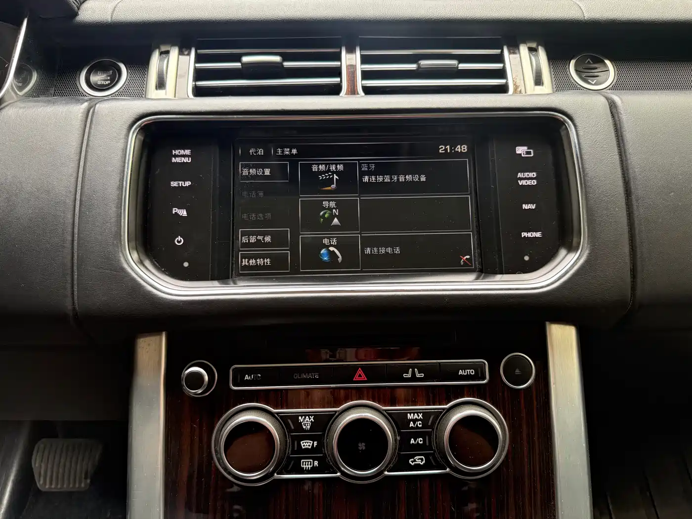 Land Rover Range Rover 2014 3.0 SC V6 Vogue фото 12