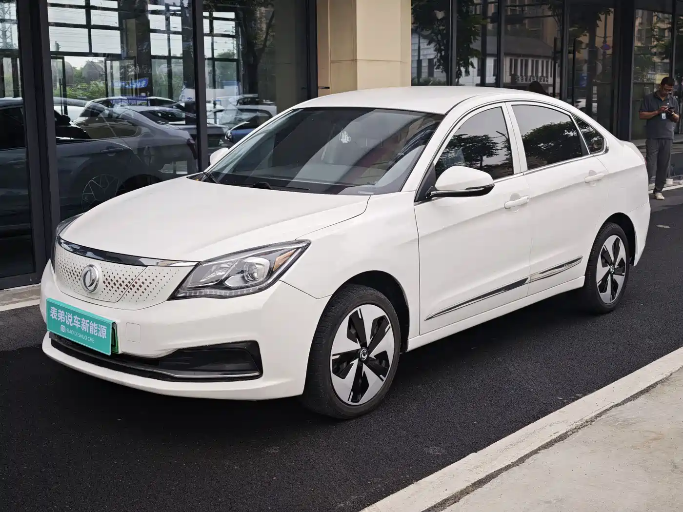 Dongfeng Aeolus Dongfeng Fengshen E70 2022 500 Ultra Edition