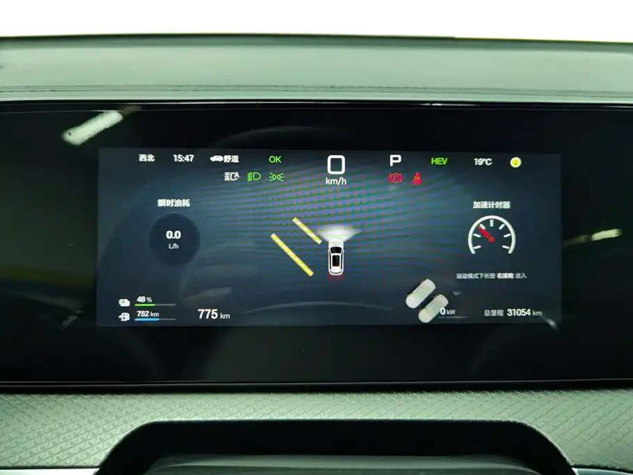 BYD Song Pro New Energy 2025 2nd Generation Smart Drive Edition DM-i 75KM Leading Type фото 14