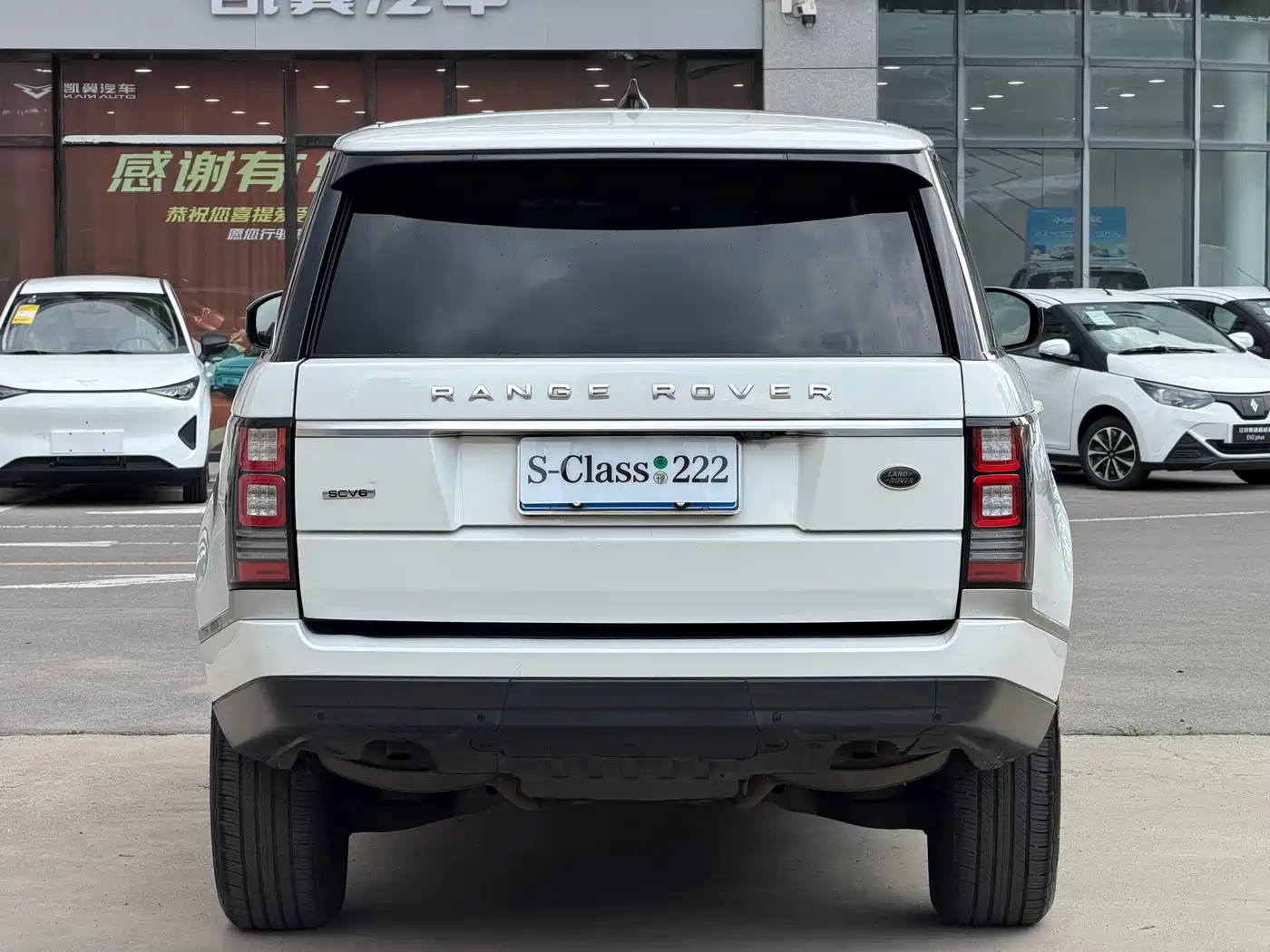 Photo 5 - Land Rover Range Rover