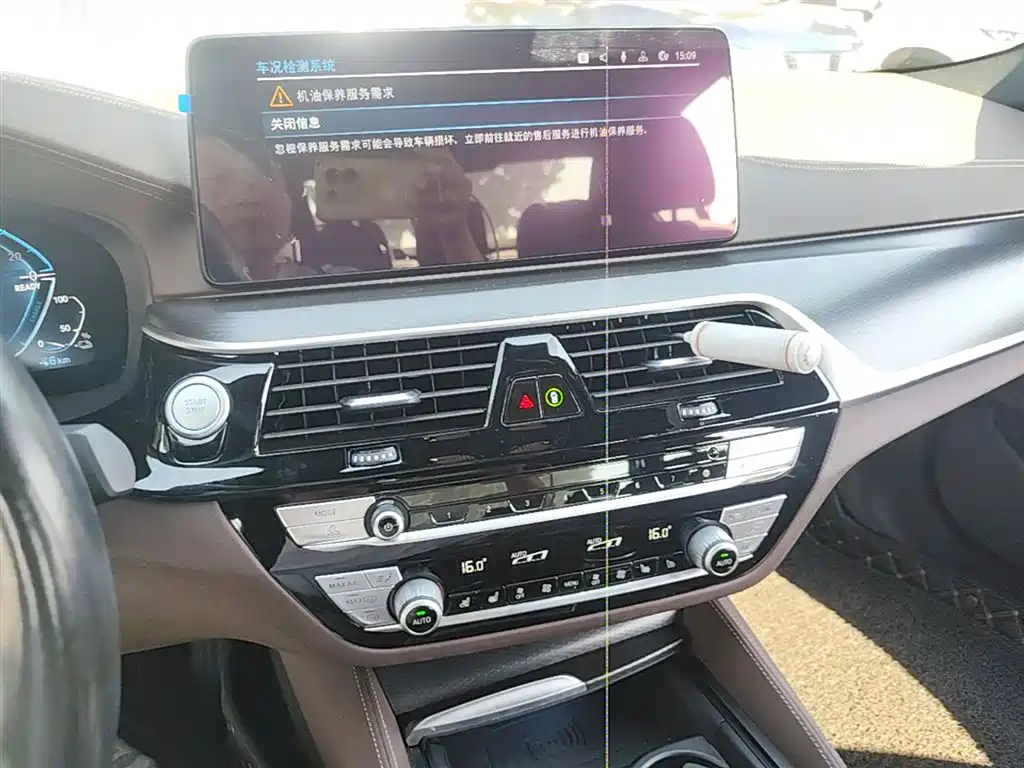 BMW 5 Series New Energy 2021 535Le Pioneer Edition M Sport Package фото 13