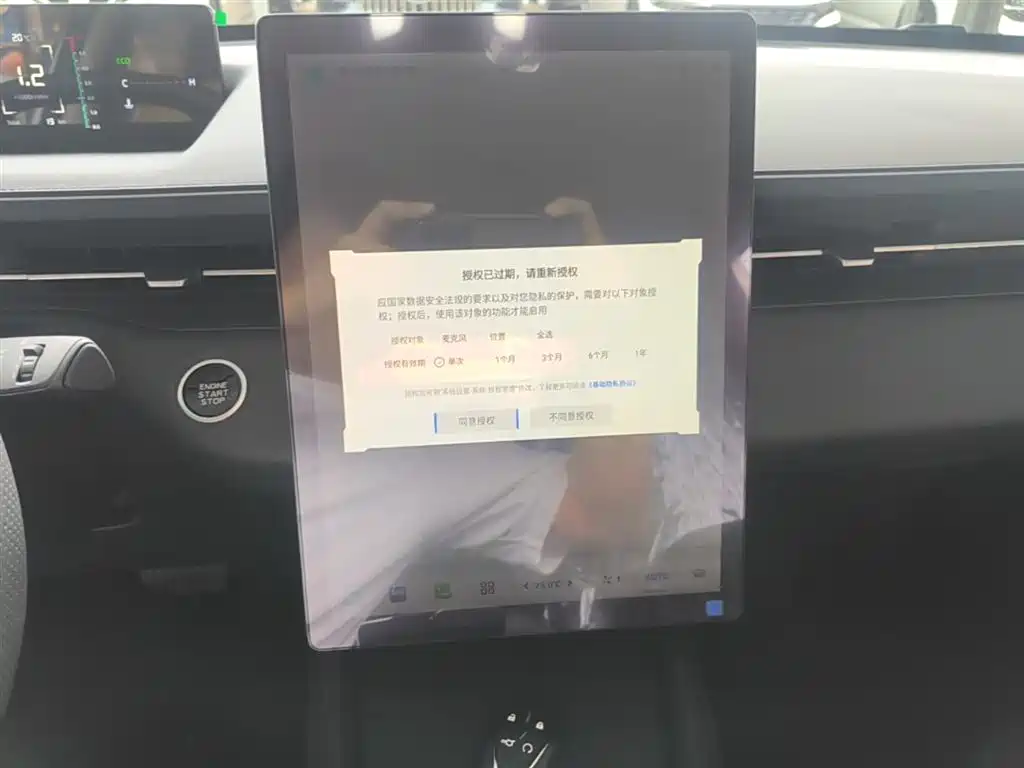 Changan Eado 2026 2025 Blue Whale 1.5T 500Bar Premium